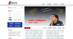 Desktop Screenshot of myfawu.com