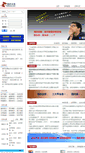 Mobile Screenshot of myfawu.com